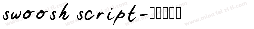 swoosh script字体转换